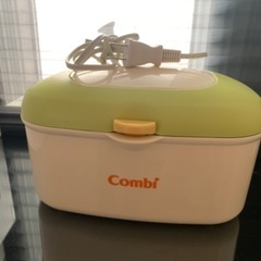 【お譲りします】コンビ　おしりふきウォーマー