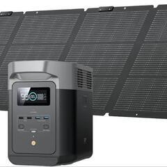 ポータブル電源 ソーラーパネルセット 太陽光発電セット DELT...