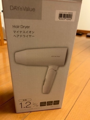 ニトリ　ドライヤー