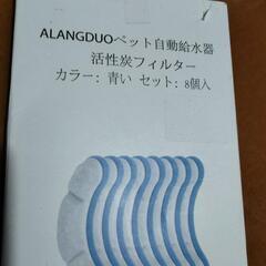 ALANGDUOペット自動給水器 活性炭フィルターd