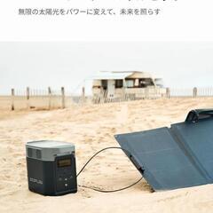 ポータブル電源 DELTA 2 １枚1１0Wソーラーパネル セット リン酸鉄 大容量1024Wh 単結晶 高変換効率 折りたたみ式

の画像
