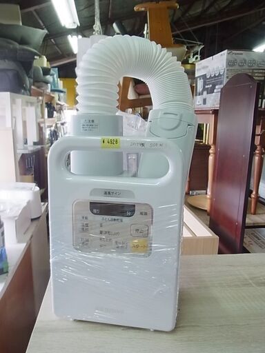 【5】IRIS　アイリスオーヤマ　布団乾燥機　カラリエ　FK-JN1S　2017年製　ふとん乾燥機　くつ乾燥アタッチメント付き