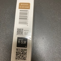 決まりました【新品未開封】wosado マグネット式つけま　13番　※一体型ではありませんの画像