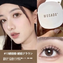 決まりました【新品未開封】wosado マグネット式つけま　13...