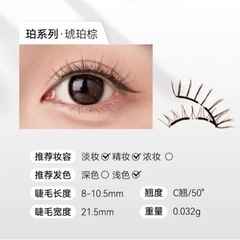 決まりました【新品未開封】wosado マグネット式つけま　13番　※一体型ではありませんの画像