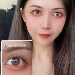 決まりました【新品未開封】wosado マグネット式つけま　13番　※一体型ではありませんの画像