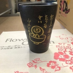 湯のみ コップ  ゲゲゲの鬼太郎 目玉の親父