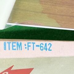 【フランスベッド】(未使用品)　介助ベッド用　脱着式テーブル　FT-642 ■A-3042の画像