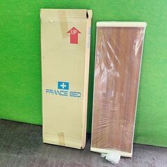 【フランスベッド】(未使用品)　介助ベッド用　脱着式テーブル　F...