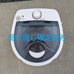 家電 生活家電 脱水機