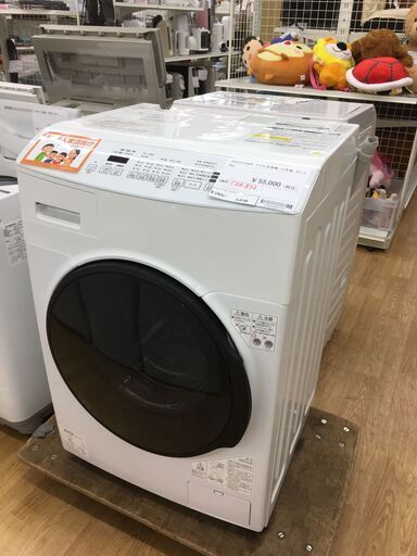 ★ジモティ割あり★ アイリスオーヤマ ドラム式洗濯機  8.0/3.0kg 21年製 動作確認／クリーニング済み SJ6169