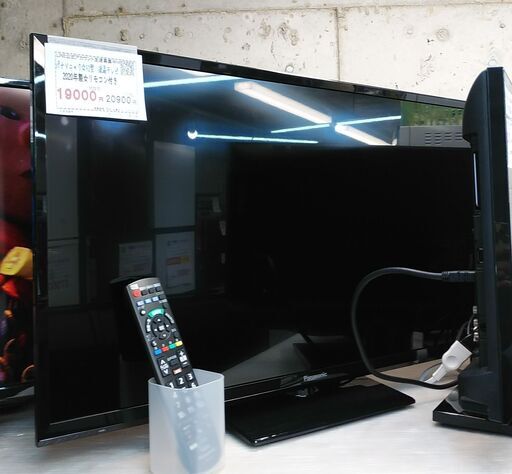 3か月間保証☆配達有り！19000円(税抜）パナソニック 32型 液晶テレビ リモコン付き