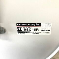 【札幌市内配送可】マスプロ BCアンテナセット BSC45R BSアンテナ 110°CSデジタル放送対応 MASPROの画像