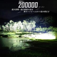 MS32 懐中電灯 強力 超高輝度 200000ルーメン 超強遠射1618メートル LEDライトの画像