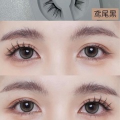 【新品未開封】wosado マグネット式つけま　12番　※一体型ではありませんの画像