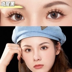 【新品未開封】wosado マグネット式つけま　12番　※一体型ではありませんの画像