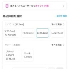 GERRY サンダル　新品未使用　厚底の画像