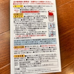 スクラビングバブル ジャバ ２つ穴用 120g【ジョンソン/ハウスホールド/バスクリンネス/バス用クリーナー/風呂釜洗い/ふろ釜洗い】の画像