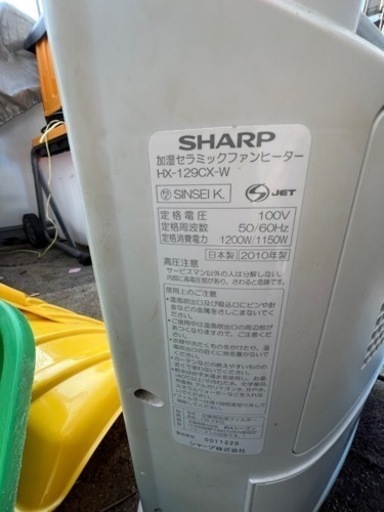 ★SHARP★加湿セラミックファンヒーター★2010★動作品★