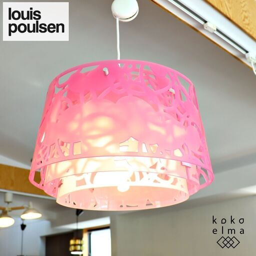 北欧デンマークのブランドlouis poulsen(ルイスポールセン)のCollage(コラージュ)450 ペンダントライト。アクリルシをレイザーカットした楕円形のシェードが優しい心地よい光を♪