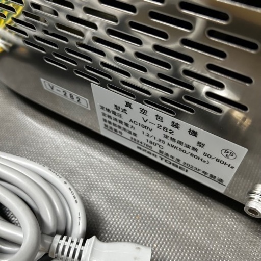 【極美品】真空パック機　TOSEI V-282  2023年製造