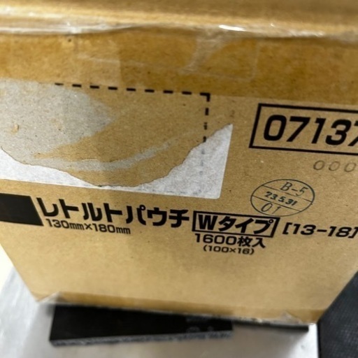 【極美品】真空パック機　TOSEI V-282  2023年製造