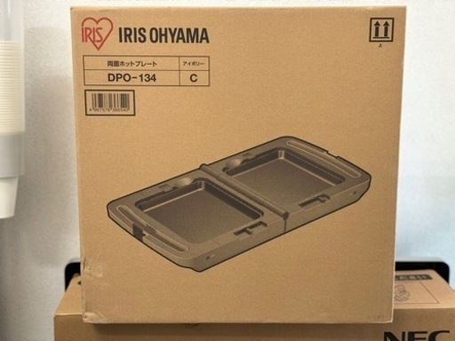 決まりました！新品未使用 両面ホットプレート DOP-134