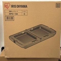 決まりました！新品未使用 両面ホットプレート DOP-134 の画像