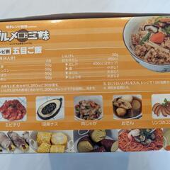 グルメ三昧 電子レンジ調理器の画像