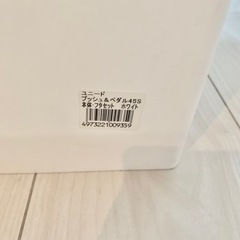 ゴミ箱　ホワイト　45リットルの画像