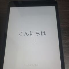 iPad mini売りますの画像