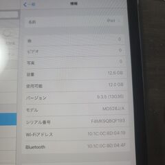 iPad mini売りますの画像