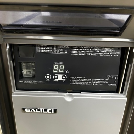 【程度良好】テーブル型冷蔵庫　100ｖ 327L フクシマ LCC-150RM2 2022年