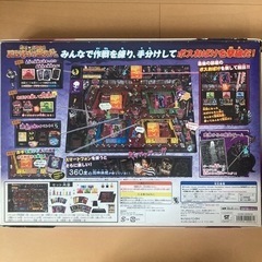 脱出！おばけ屋敷ゲームの画像