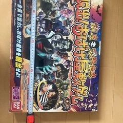 脱出！おばけ屋敷ゲームの画像