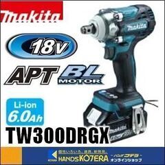 【新品】Makita (マキタ) 充電式インパクトレンチ 18V...