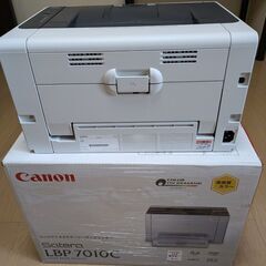 レーザープリンターを譲ります。の画像