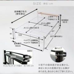 ベッドフレームの画像