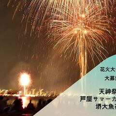 ☆単発大歓迎☆搬入＆イベントスタッフ増員中(^^)/　女性のイベントスタッフも活躍中!(^^)!の画像