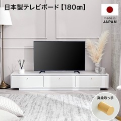 テレビボード ローボード