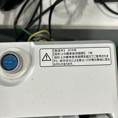 早い者勝ち大セール‼️‼️＋ご来店時、ガン×2お値引き