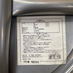 丸椅子 丸イス パイプ椅子 中古品 二脚の画像