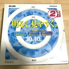 HITACHI蛍光灯30W形+40W形セット　2箱