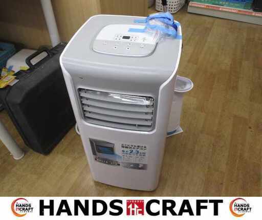 スリーアップ SC-Y2417 スポットクーラー リモコン無 中古品 2024年製 【ハンズクラフト宜野湾店】