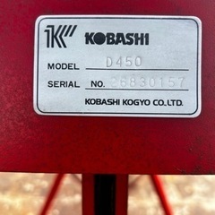 【値下げ中】　コバシ　KOBASHI 振動　シェークドレーナD450 弾丸　ダンガン　サブソイラー　トラクター用　の画像