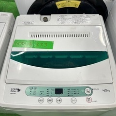 早い者勝ち大セール‼️‼️＋ご来店時、ガン×2お値引き‼️HERB Relax(ハーブリラックス) 2018年製 4.5kg 洗濯機?