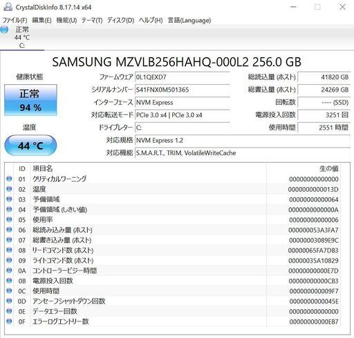 【現金値引きあり（要連絡)】VAIO Pro PF ノートPC i5 7世代 217