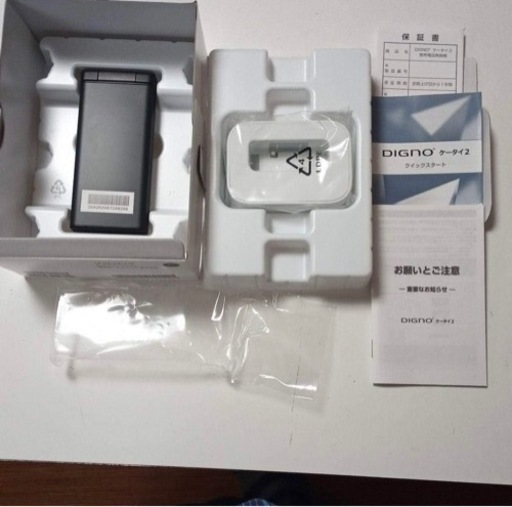SoftBank ソフトバンク DIGNO ケータイ2