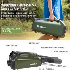 ポータブルエアコン デュアル換気システム 冷房能力0.85kW/2900BTU 持ち運び の画像