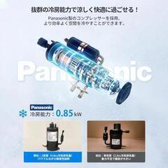 ポータブルエアコン デュアル換気システム 冷房能力0.85kW/2900BTU 持ち運び の画像